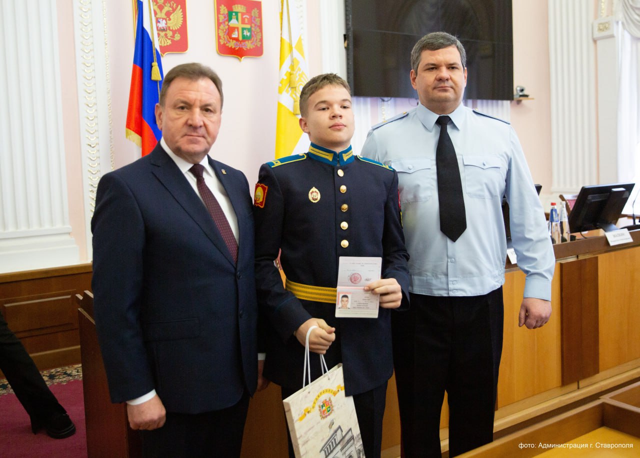 В Ставрополе в преддверии Дня Конституции Российской Федерации юным гражданам вручили первые паспорта В Ставрополе в преддверии Дня Конституции Российской Федерации юным гражданам вручили первые паспорта