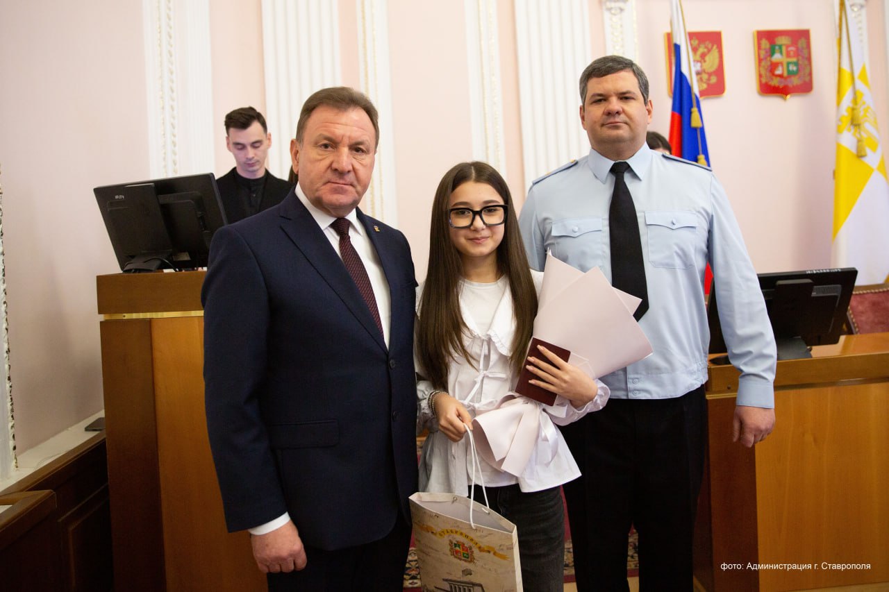 В Ставрополе в преддверии Дня Конституции Российской Федерации юным гражданам вручили первые паспорта В Ставрополе в преддверии Дня Конституции Российской Федерации юным гражданам вручили первые паспорта
