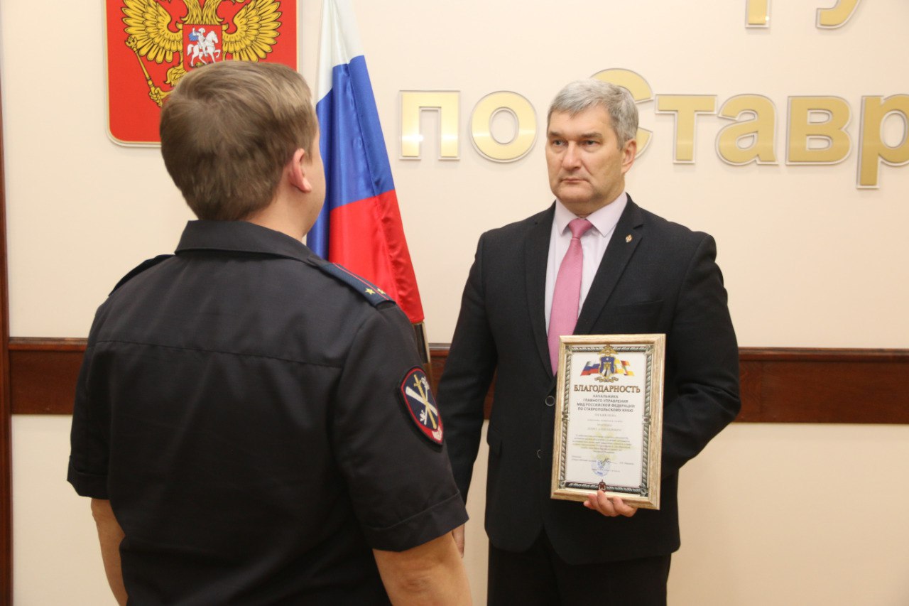 В Ставрополе состоялось торжественное мероприятие, приуроченное ко Дню образования подразделений связи в системе МВД России В Ставрополе состоялось торжественное мероприятие, приуроченное ко Дню образования подразделений связи в системе МВД России