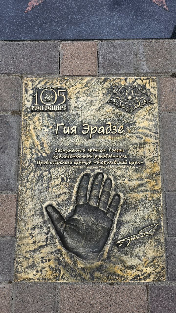 Наградили!. Директор кисловодского цирка Ирина Веселкова-Лен получила благодарность от министра культуры РФ Ольги Любимовой Наградили!. Директор кисловодского цирка Ирина Веселкова-Лен получила благодарность от министра культуры РФ Ольги Любимовой