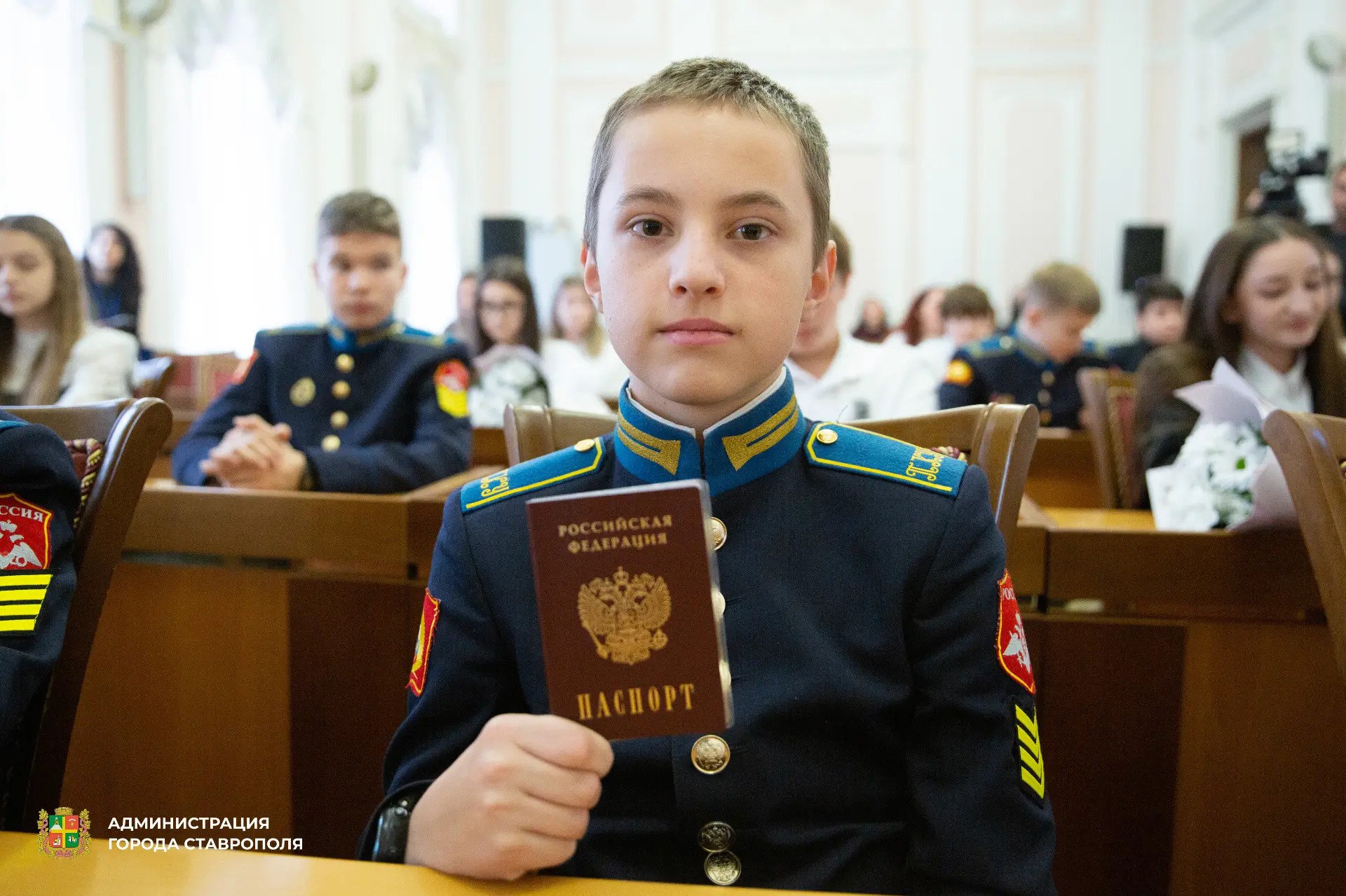 В преддверии Дня Конституции Российской Федерации в Ставрополе состоялась торжественная церемония вручения паспортов юным жителям города В преддверии Дня Конституции Российской Федерации в Ставрополе состоялась торжественная церемония вручения паспортов юным жителям города