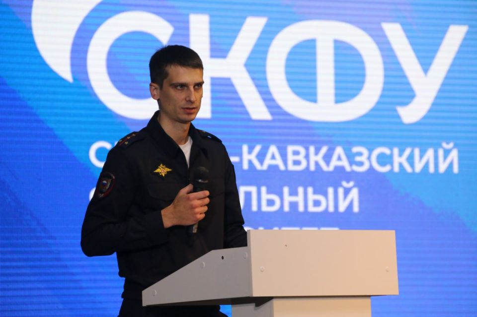 Сотрудники краевого Главка провели для студентов СКФУ уроки кибербезопасности и рассказали о совместном конкурсе