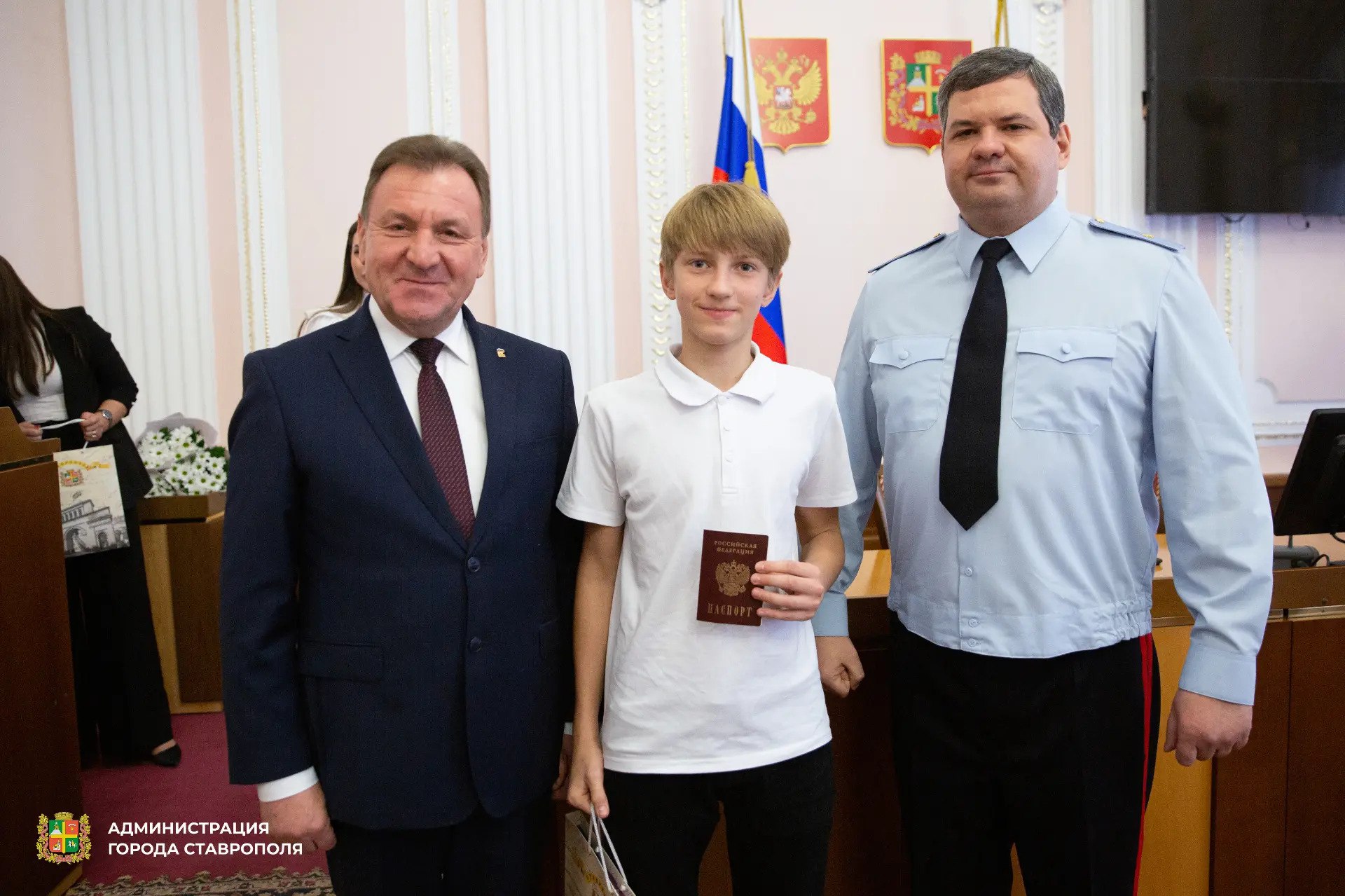 В преддверии Дня Конституции Российской Федерации в Ставрополе состоялась торжественная церемония вручения паспортов юным жителям города В преддверии Дня Конституции Российской Федерации в Ставрополе состоялась торжественная церемония вручения паспортов юным жителям города