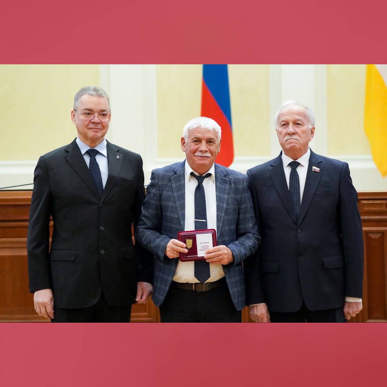 Краевую награду «Заслуженный работник образования края» впервые вручили на Ставрополье Краевую награду «Заслуженный работник образования края» впервые вручили на Ставрополье