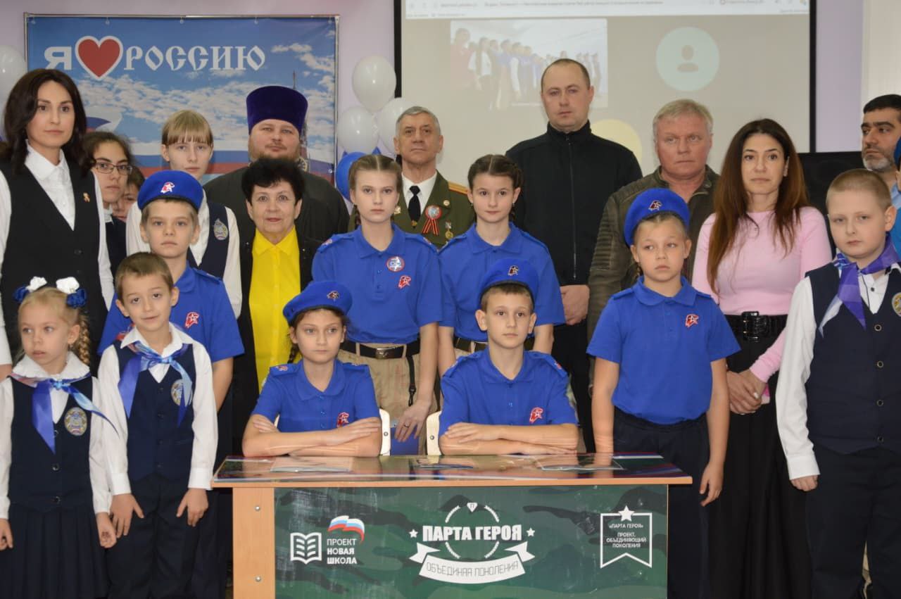 В трёх ессентукских школах состоялось торжественное открытие мемориальных «Парт Героев»