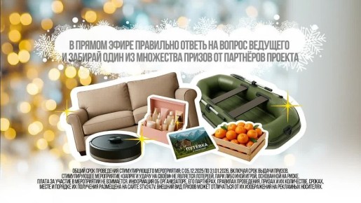 Новый год время чудес, волшебства и