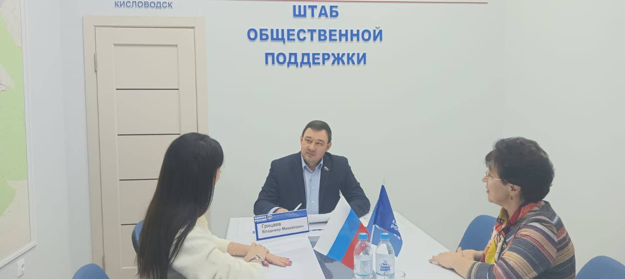 Декада приемов приуроченная ко Дню рождения партии завершилась! Декада приемов приуроченная ко Дню рождения партии завершилась!