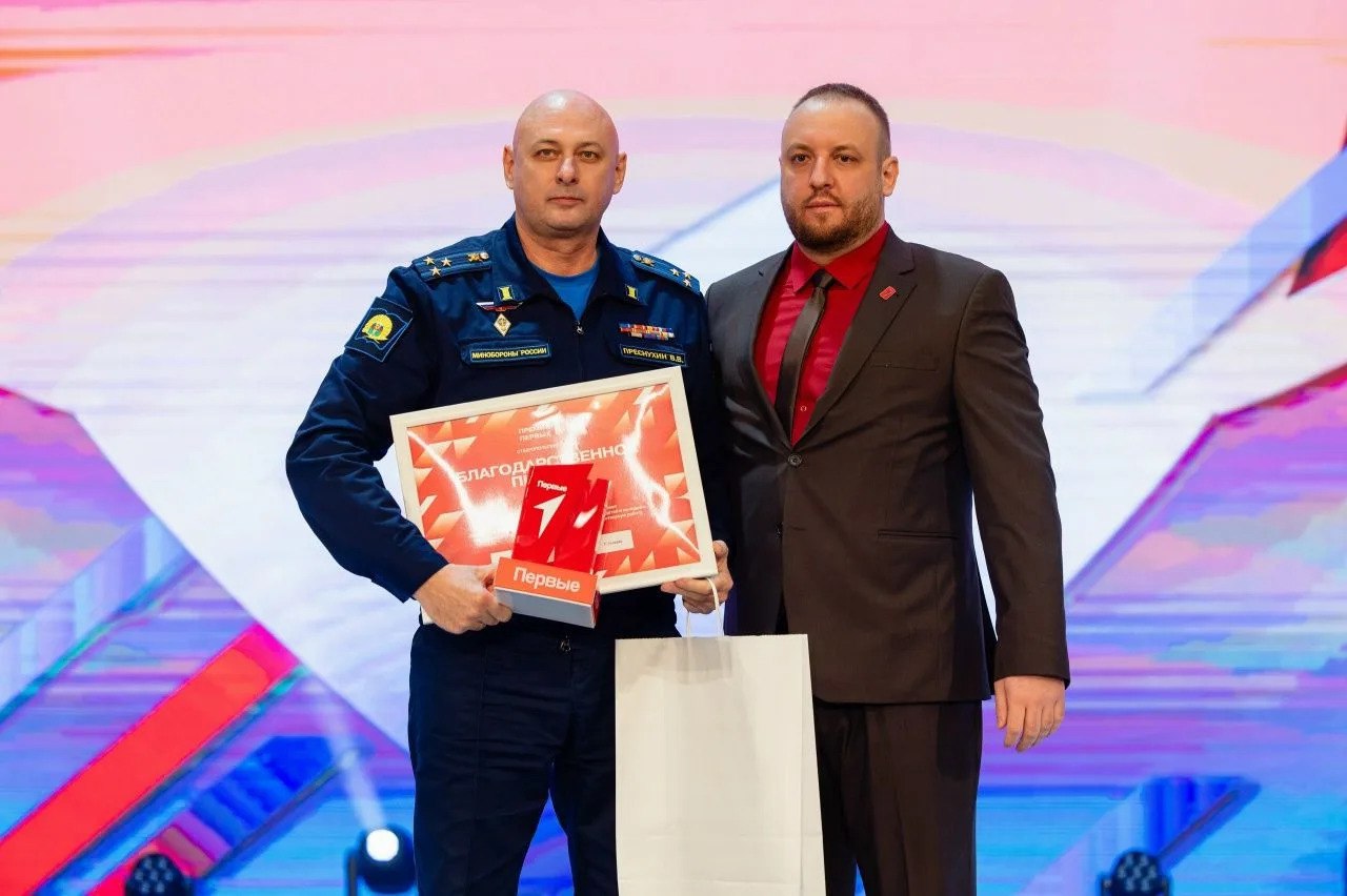 В Ставрополе наградили лучших участников и наставников движения детей и молодежи «Движение Первых» В Ставрополе наградили лучших участников и наставников движения детей и молодежи «Движение Первых»