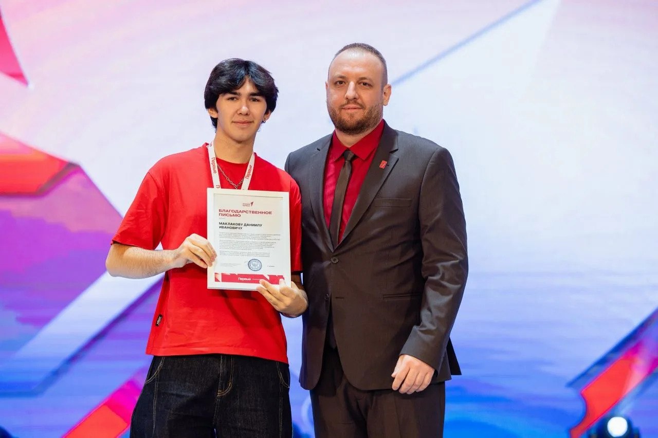 В Ставрополе наградили лучших участников и наставников движения детей и молодежи «Движение Первых» В Ставрополе наградили лучших участников и наставников движения детей и молодежи «Движение Первых»