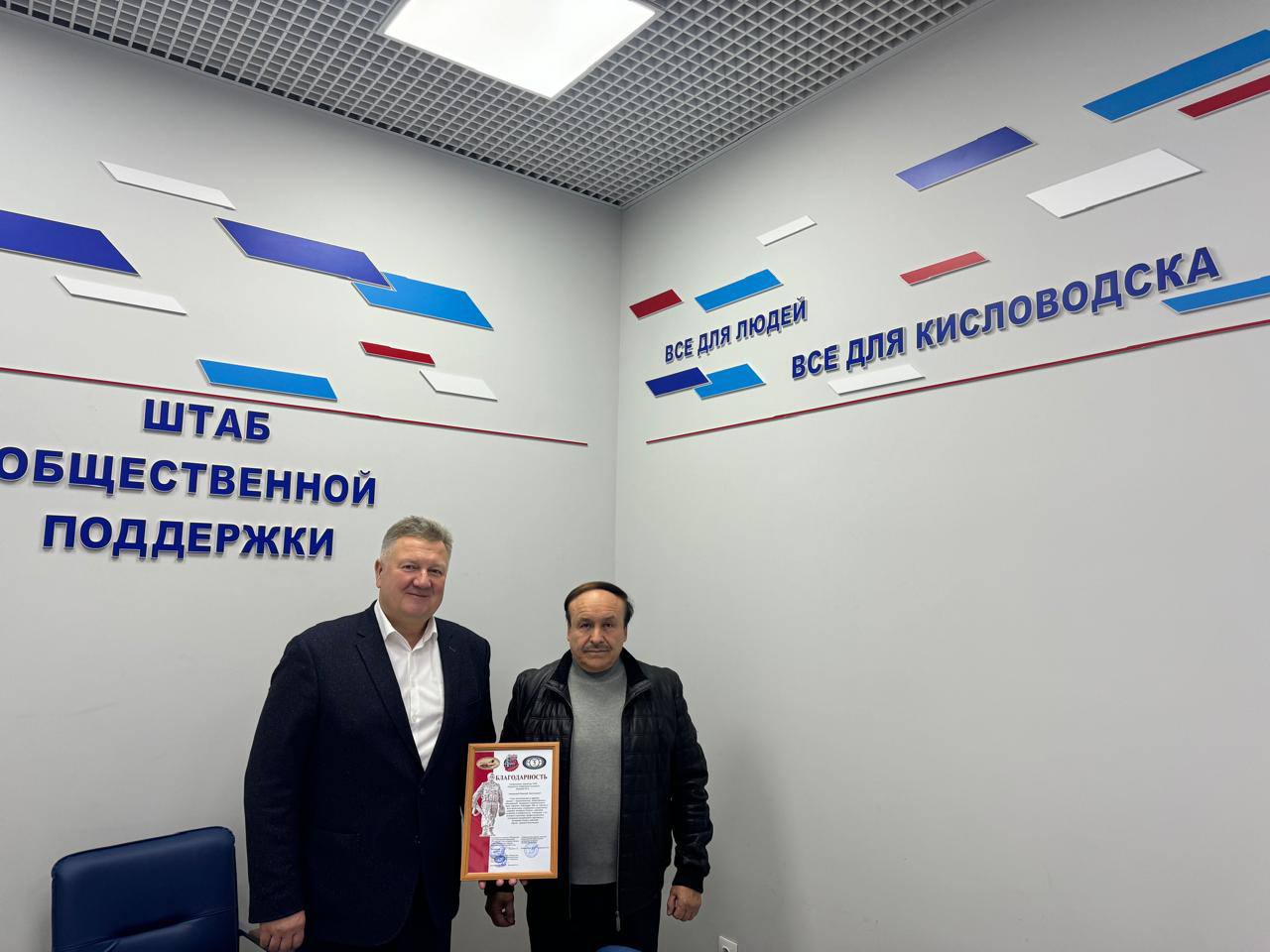 Декада приемов приуроченная ко Дню рождения партии завершилась! Декада приемов приуроченная ко Дню рождения партии завершилась!