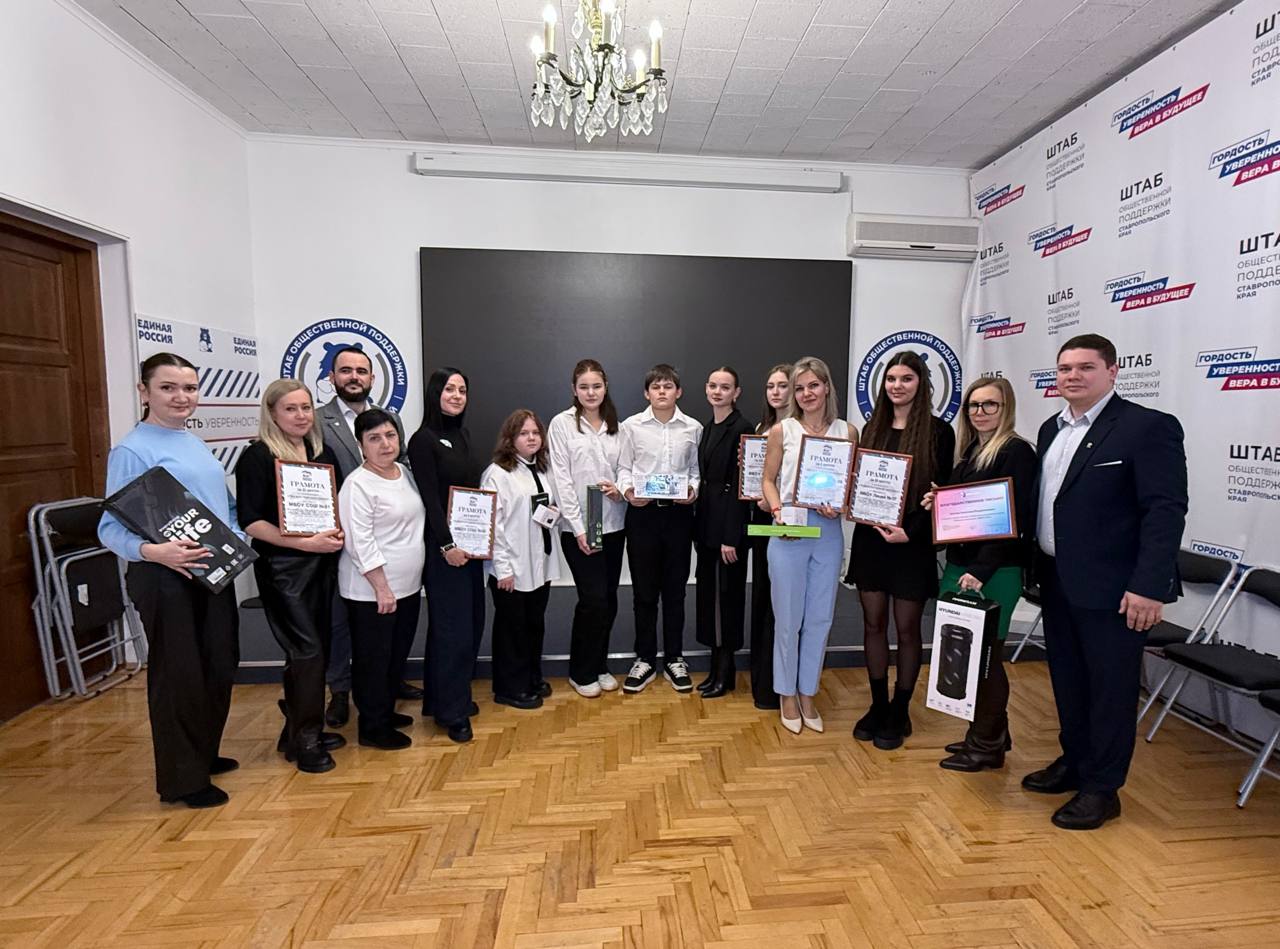 Депутаты городского парламента отметили достижения школьных волонтеров Депутаты городского парламента отметили достижения школьных волонтеров