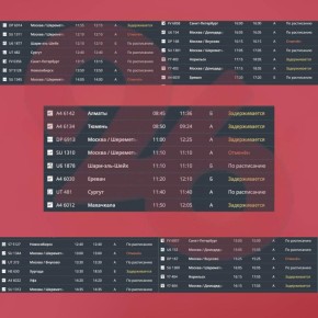 Восемь рейсов отменено и 15 задерживается в аэропортах Ставропольского края