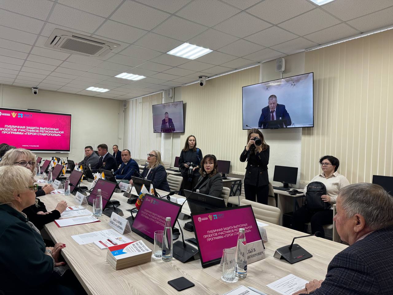 Первая группа выпускников краевой кадровой программы «Герои Ставрополья» представила проекты перед комиссией Первая группа выпускников краевой кадровой программы «Герои Ставрополья» представила проекты перед комиссией