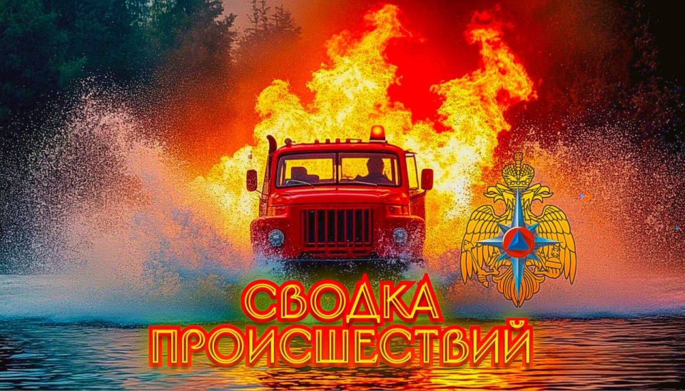 Рассказываем о происшествиях на Ставрополье за 10 декабря в Max