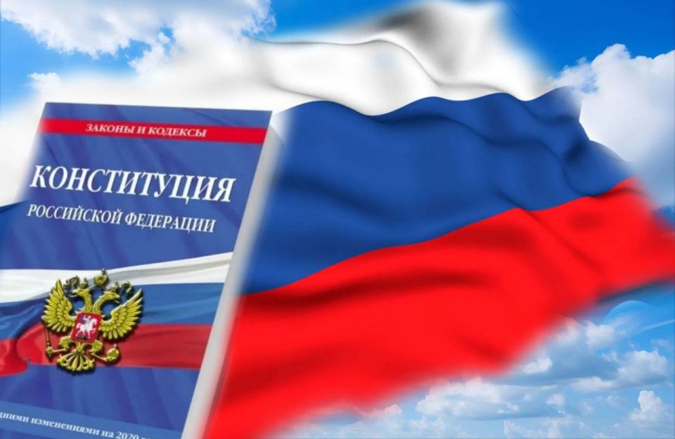 Иван Ульянченко: Сегодня очень важный праздник — День Конституции Российской Федерации