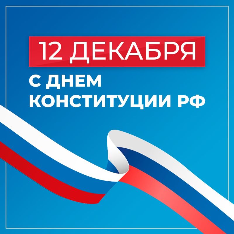 12 ������� � ���� ����������� ��