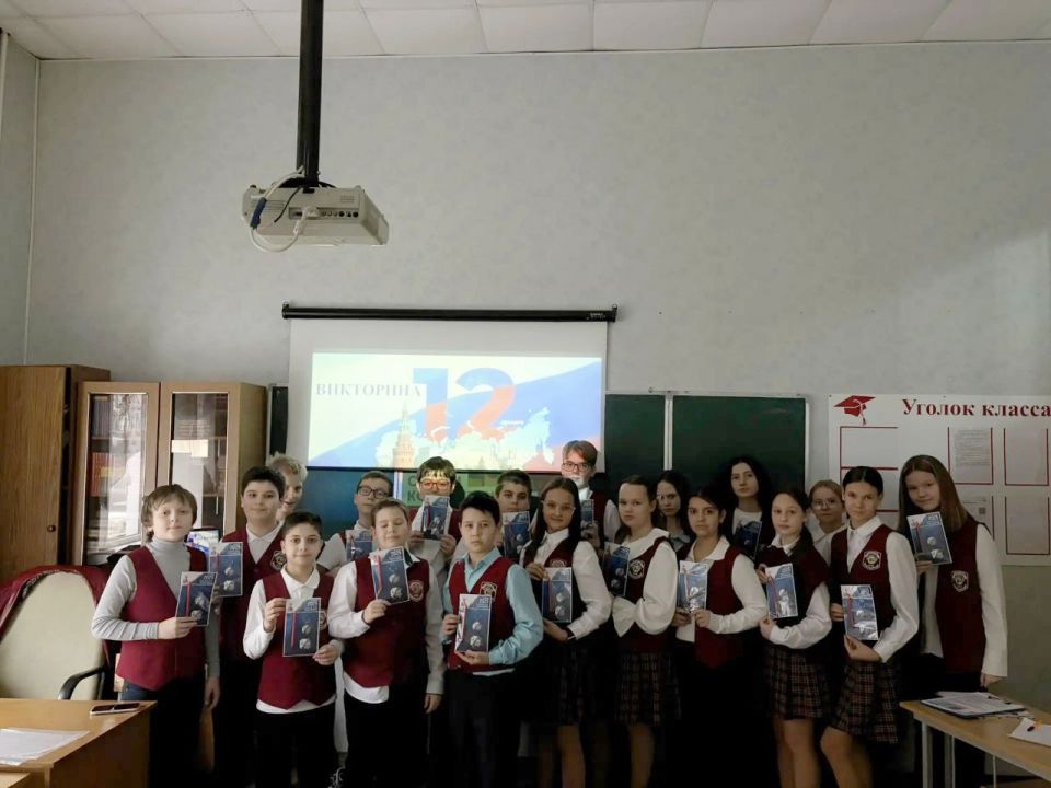 Сегодня председатель УИК 732 Белоусова И.А. провела для школьников гимназии 104 города Минеральные Воды познавательно- интеллектуальную викторину, посвященную Дню Конституции