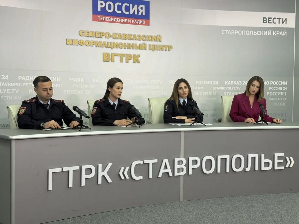 Прямо сейчас на базе Северо-Кавказского информационного центра ВГТРК проходит пресс-конференция по профилактике мошенничества