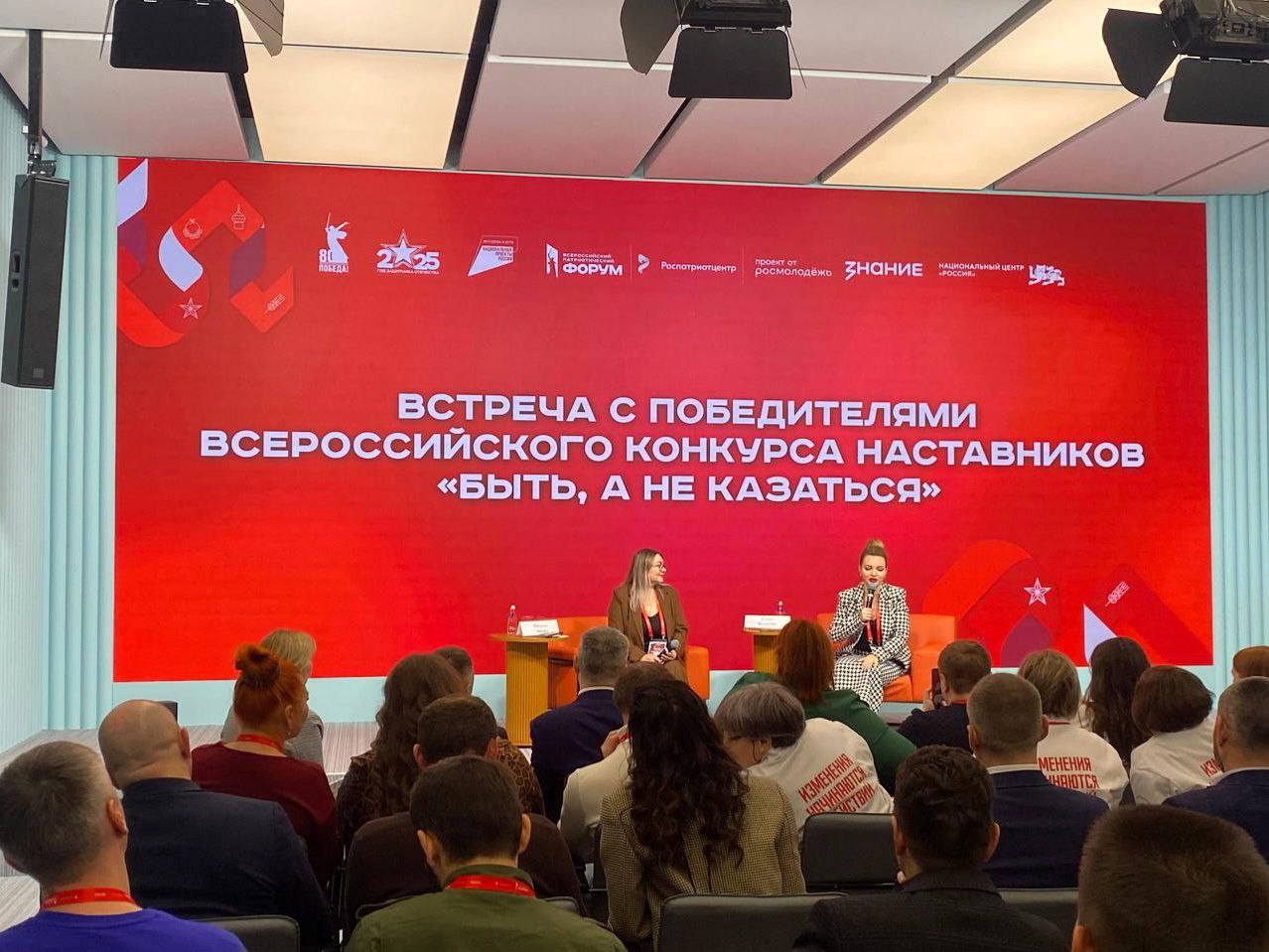 Молодой лидер из Пятигорска представил Пятигорск на Всероссийском патриотическом форуме Молодой лидер из Пятигорска представил Пятигорск на Всероссийском патриотическом форуме