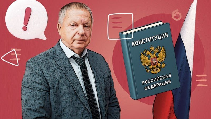 «Поправки в Конституцию стали историческими»: ставропольский политолог Юрий Васильев — об Основном законе
