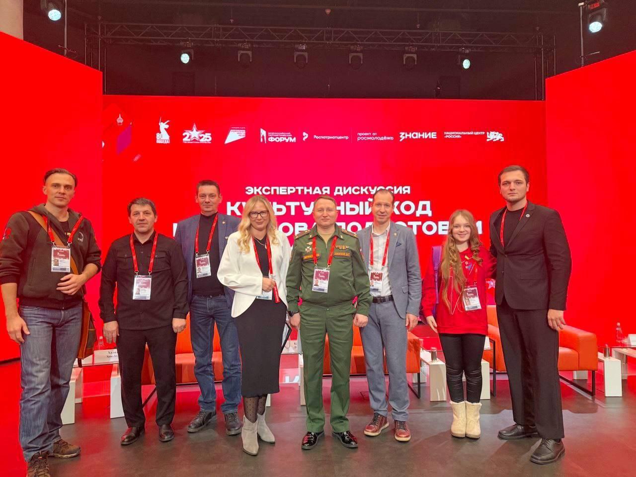 Молодой лидер из Пятигорска представил Пятигорск на Всероссийском патриотическом форуме Молодой лидер из Пятигорска представил Пятигорск на Всероссийском патриотическом форуме