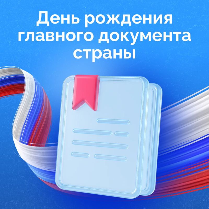 12 ������� ���������� ���� �����������