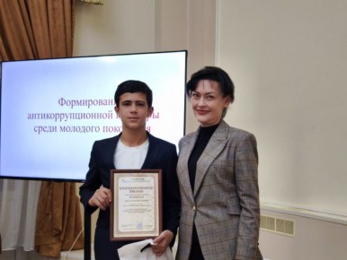 Антикоррупционная культура: голос молодёжи