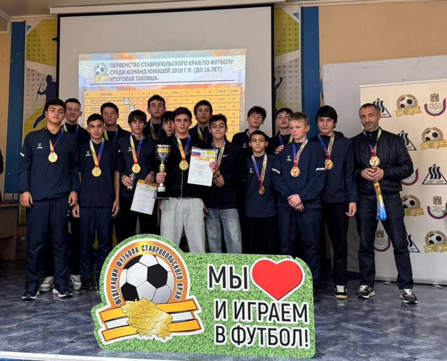 Евгений Моисеев: Вновь рубрика «Гордость Кисловодска»! Евгений Моисеев: Вновь рубрика «Гордость Кисловодска»!