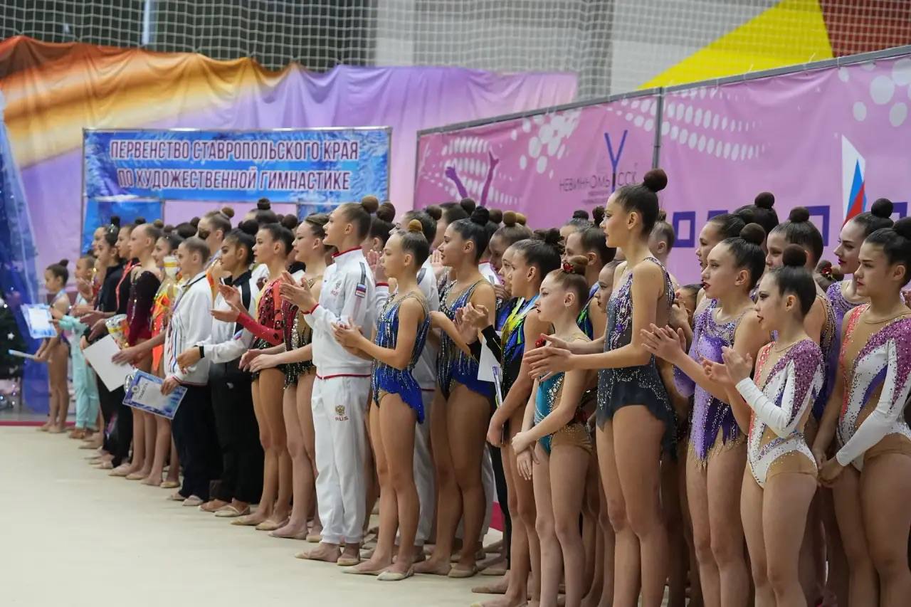 Первенство края по художественной гимнастике Первенство края по художественной гимнастике