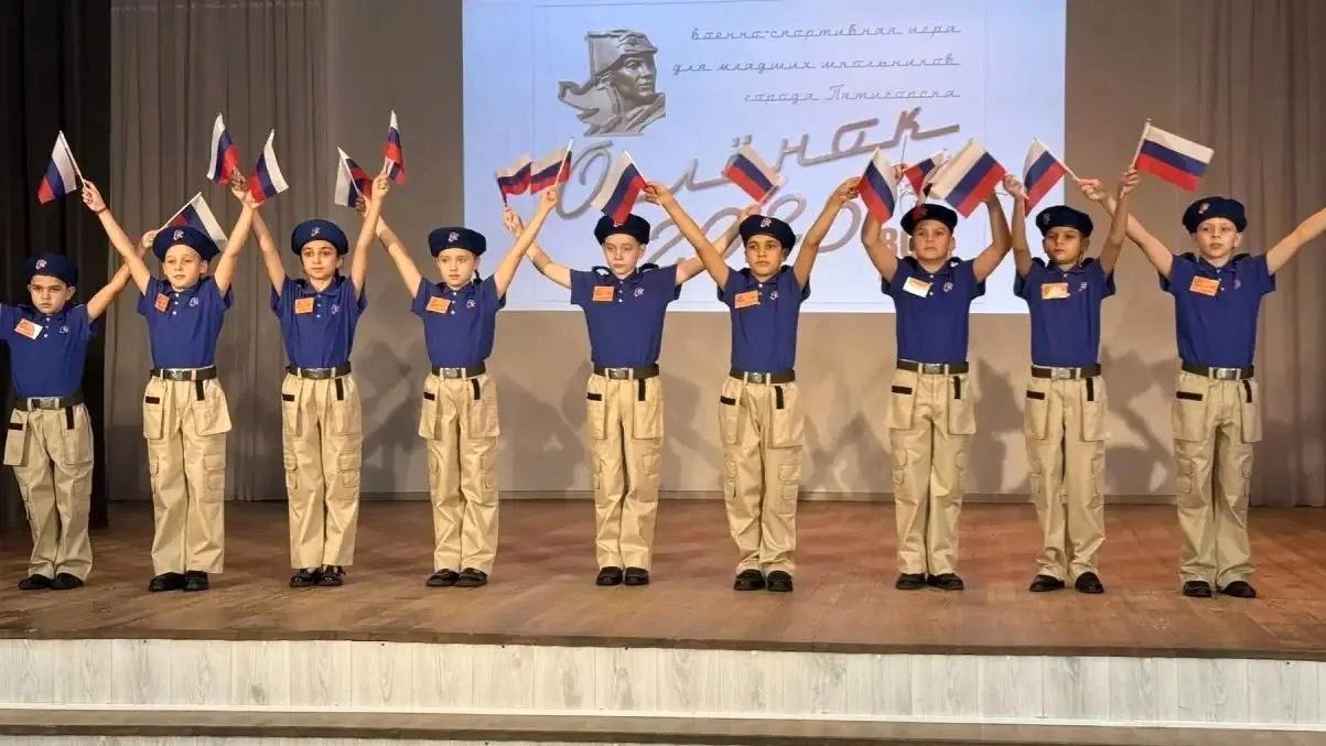 В Пятигорске подвели итоги юбилейной военно-спортивной игры «Орлёнок» для младших школьников