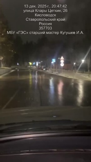 Евгений Моисеев: Контроль дорог - после обработки рассолом и солью ситуация штатная