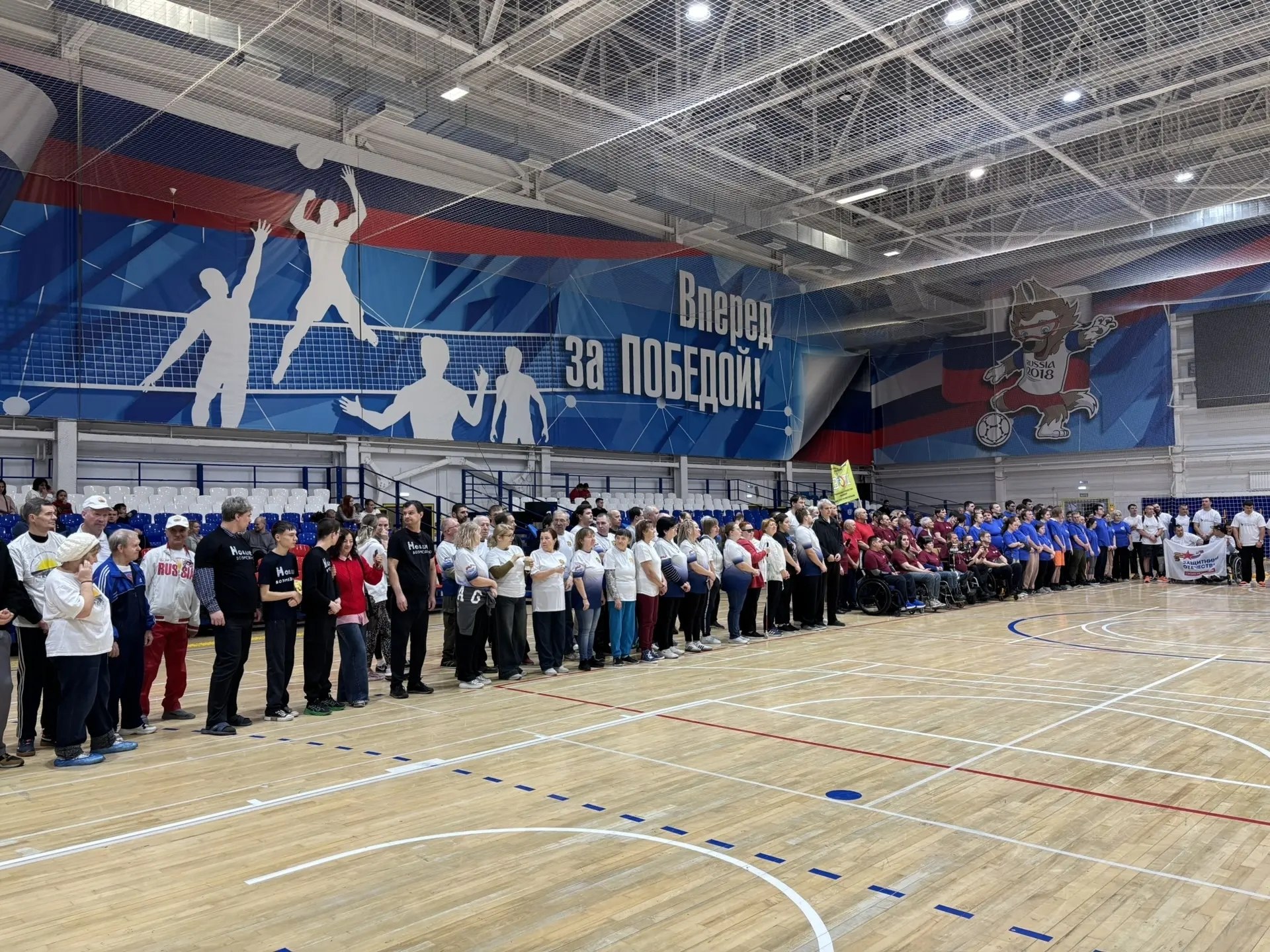 В Ставрополе состоялась 26-я городская спартакиада «Сильные духом» для людей с ограниченными возможностями здоровья