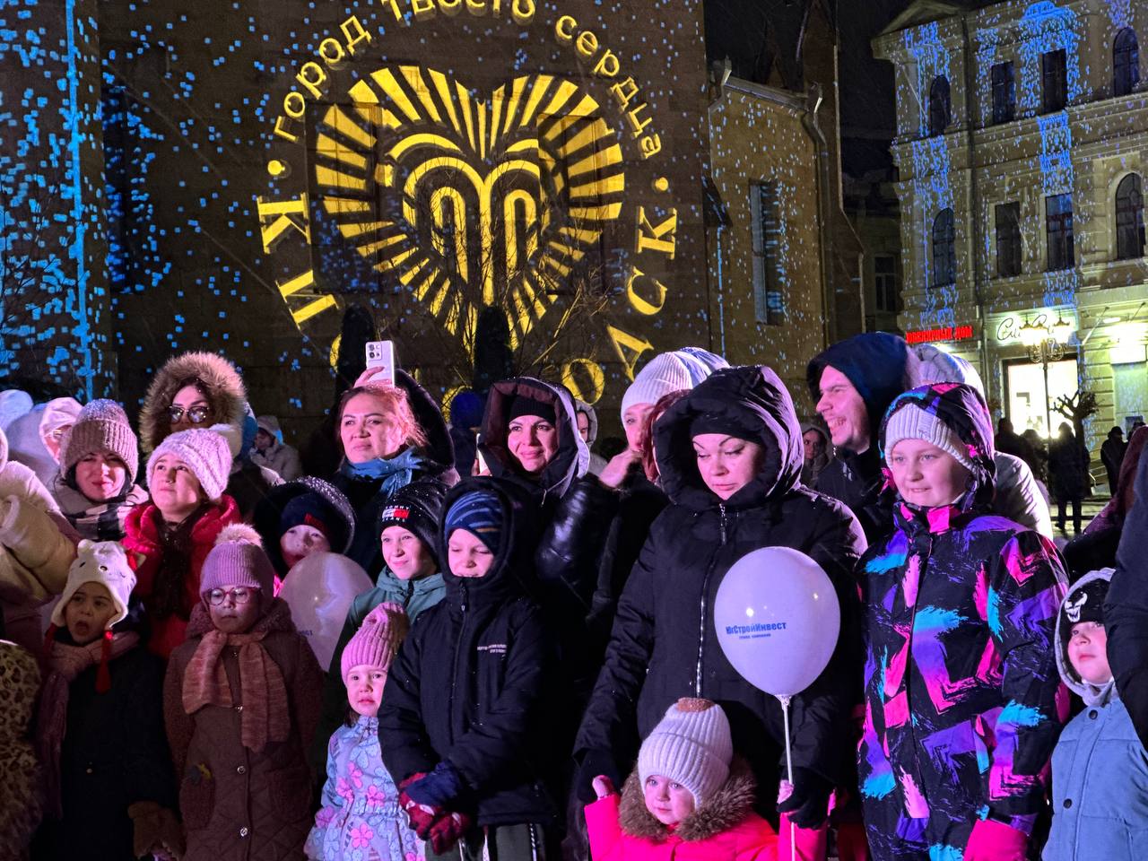 Веселимся так, как умеет только Кисловодск! Веселимся так, как умеет только Кисловодск!