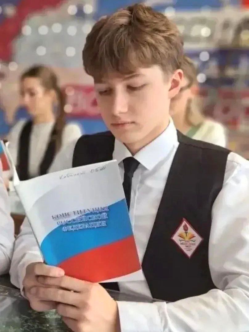 Пятигорские школьники и педагоги проверили знания Конституции РФ Пятигорские школьники и педагоги проверили знания Конституции РФ