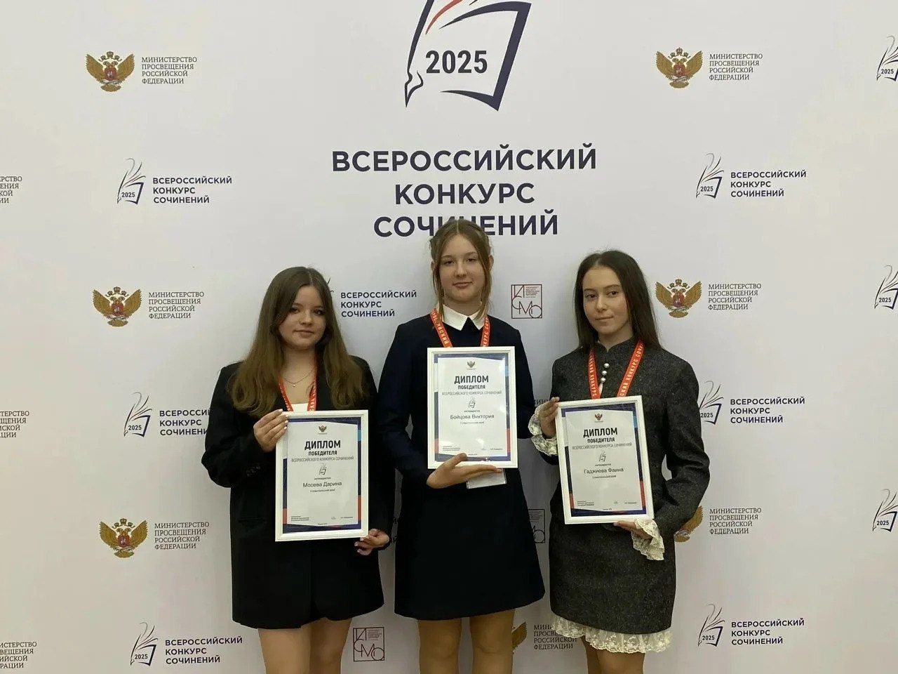 Ученица лицея № 17 Ставрополя стала финалисткой Всероссийского конкурса сочинений 2025 Ученица лицея № 17 Ставрополя стала финалисткой Всероссийского конкурса сочинений 2025