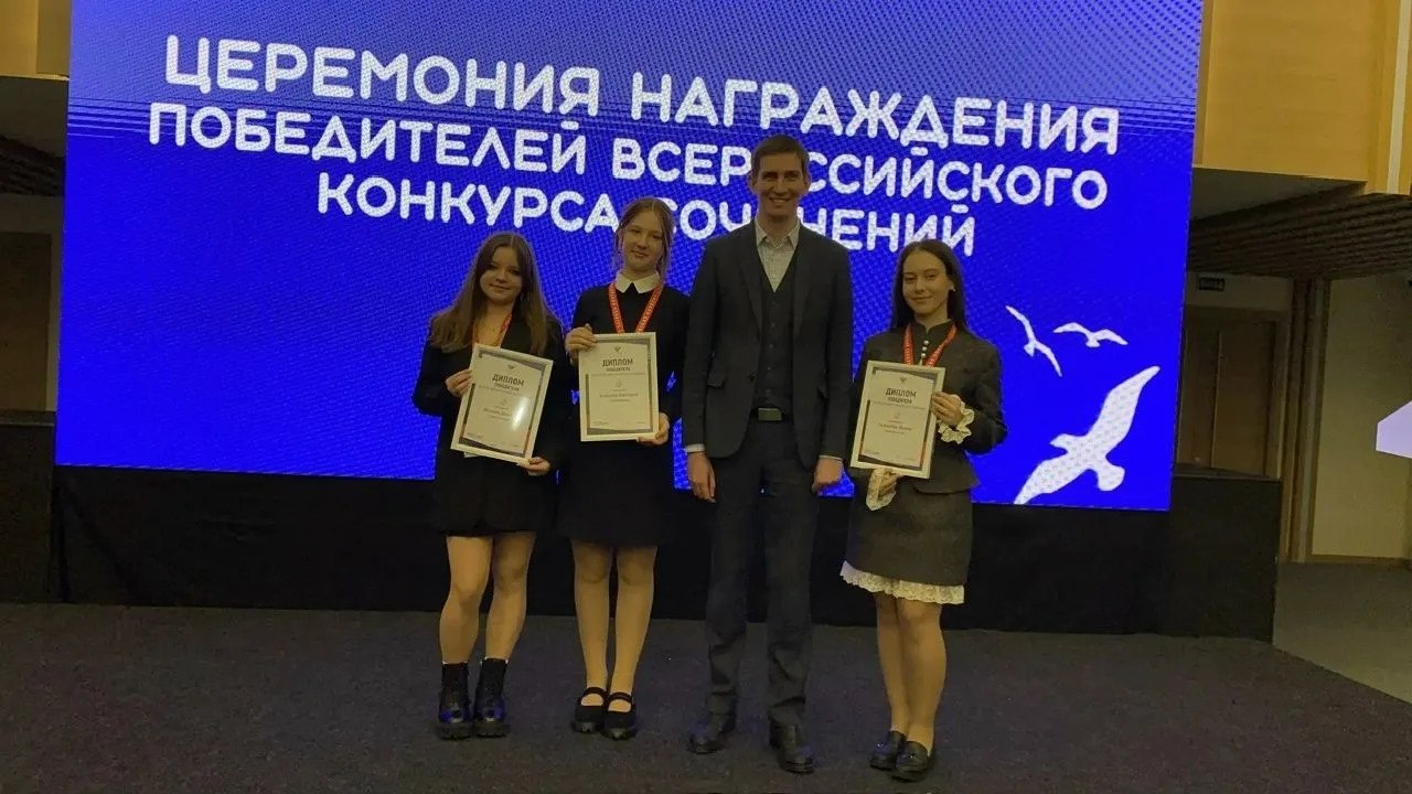 Ученица лицея № 17 Ставрополя стала финалисткой Всероссийского конкурса сочинений 2025 Ученица лицея № 17 Ставрополя стала финалисткой Всероссийского конкурса сочинений 2025