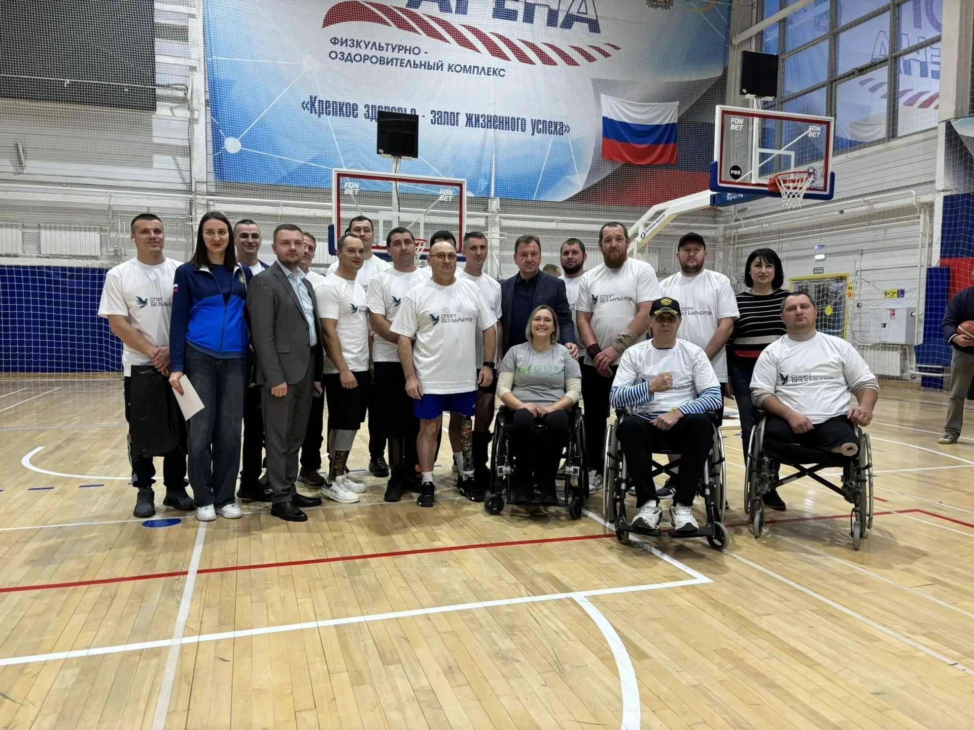 В Ставрополе состоялась 26-я городская спартакиада «Сильные духом» для людей с ограниченными возможностями здоровья В Ставрополе состоялась 26-я городская спартакиада «Сильные духом» для людей с ограниченными возможностями здоровья