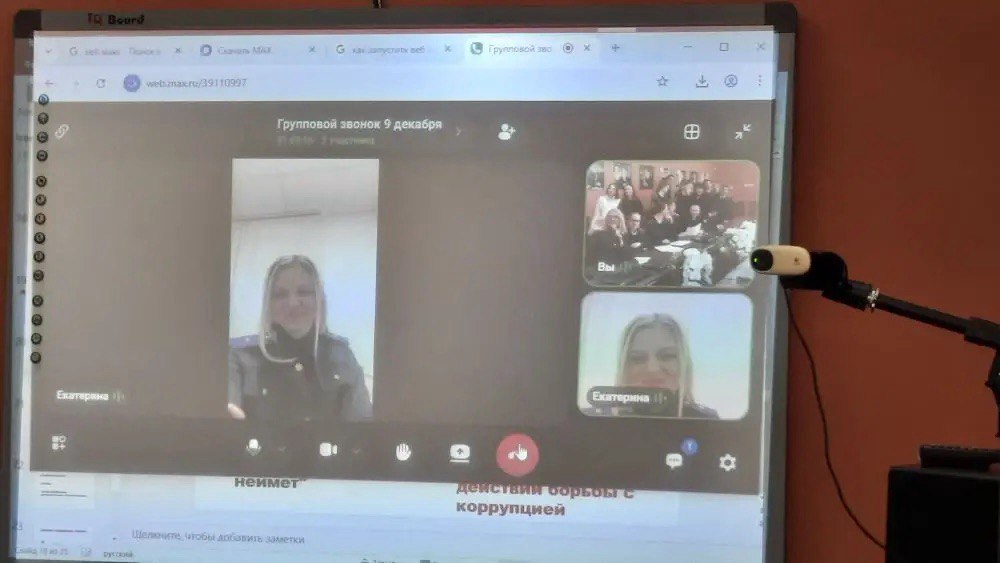 В Ставропольском крае в рамках Образовательного проекта Следственного комитета «Патриоты Отечества» состоялся телемост между следственным управлением по Ставропольскому краю и Новосибирской области В Ставропольском крае в рамках Образовательного проекта Следственного комитета «Патриоты Отечества» состоялся телемост между следственным управлением по Ставропольскому краю и Новосибирской области