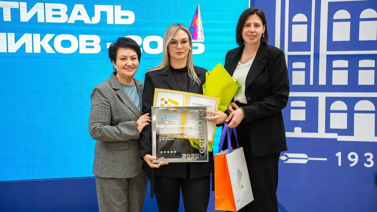 Паблик Спортивной школы по футболу Ессентуков признан лучшим в спортивной сфере края на форуме в Ставрополе; его администратор Екатерина Соколик получила благодарственное письмо губернатора Паблик Спортивной школы по футболу Ессентуков признан лучшим в спортивной сфере края на форуме в Ставрополе; его администратор Екатерина Соколик получила благодарственное письмо губернатора