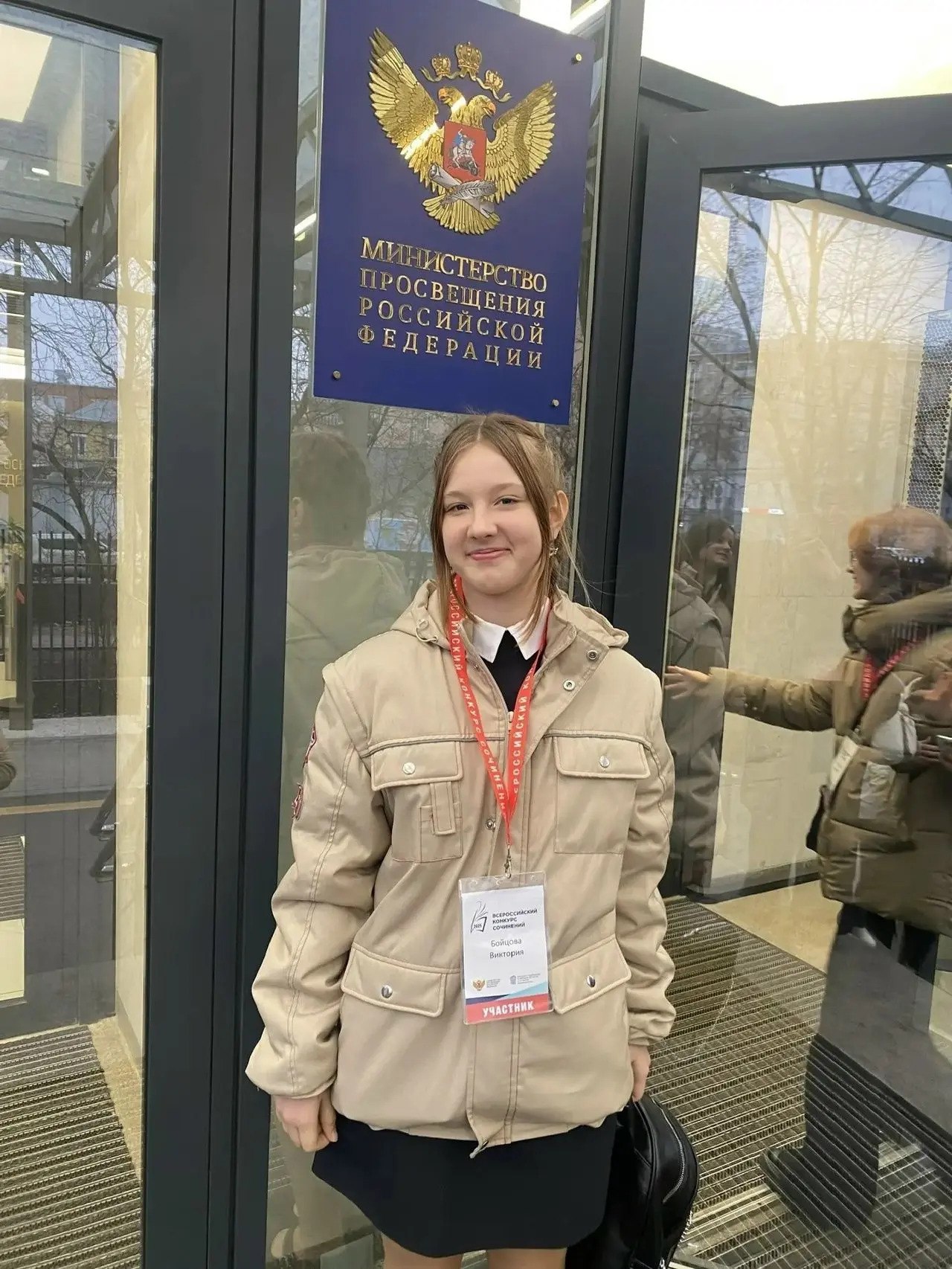 Ученица лицея № 17 Ставрополя стала финалисткой Всероссийского конкурса сочинений 2025 Ученица лицея № 17 Ставрополя стала финалисткой Всероссийского конкурса сочинений 2025