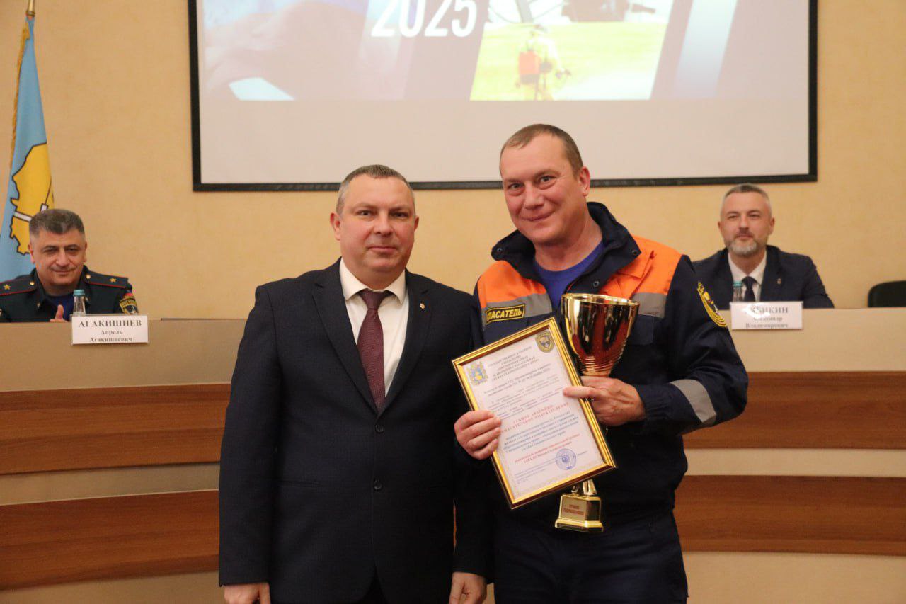Кубок лучшей аварийно-спасательной группы получила АСГ Ессентуков по результатам деятельности за 2025 год!