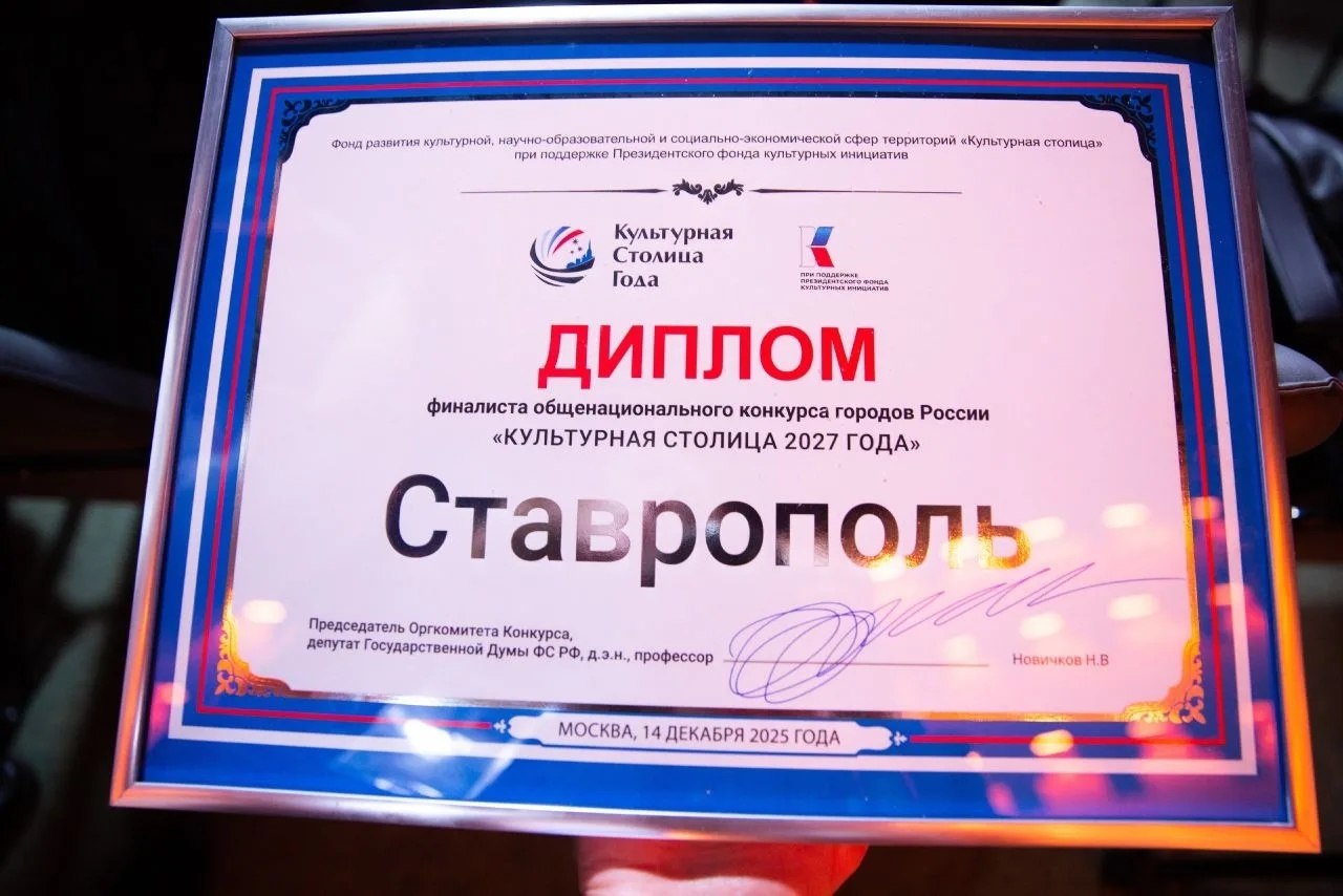 Сегодня в Москве состоялся финал всероссийского конкурса «Культурная столица» Сегодня в Москве состоялся финал всероссийского конкурса «Культурная столица»