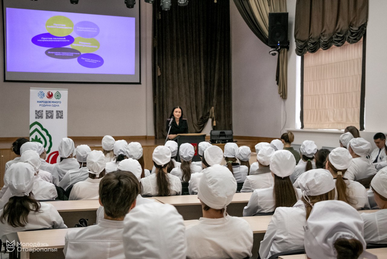 Ставропольские полицейские и общественники поговорили со студентами о праве, ответственности и безопасном поведении Ставропольские полицейские и общественники поговорили со студентами о праве, ответственности и безопасном поведении