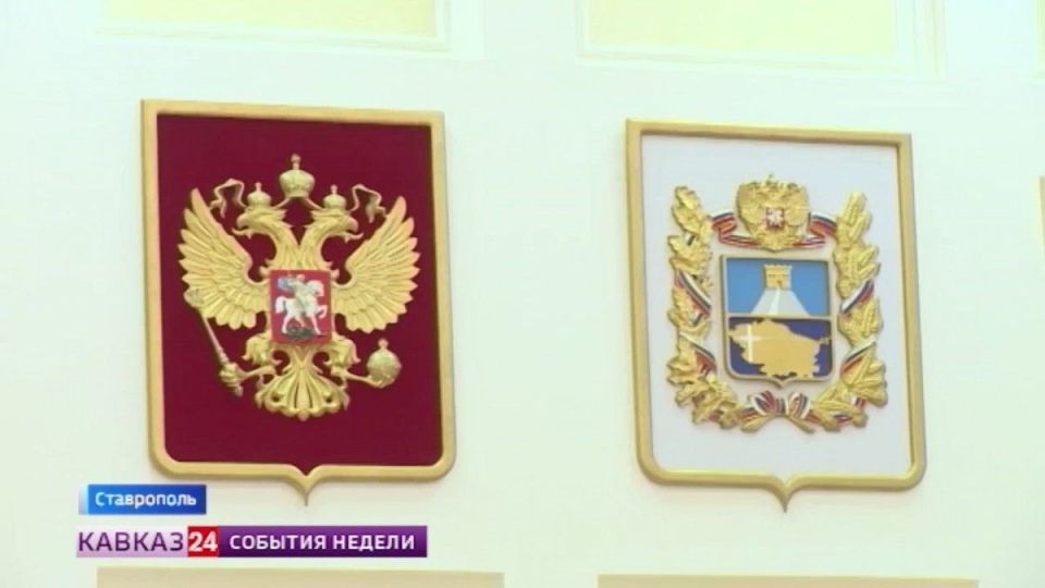 Государственные и краевые медали вручили ставропольцам, которые долгие годы трудятся на благо своей страны и региона