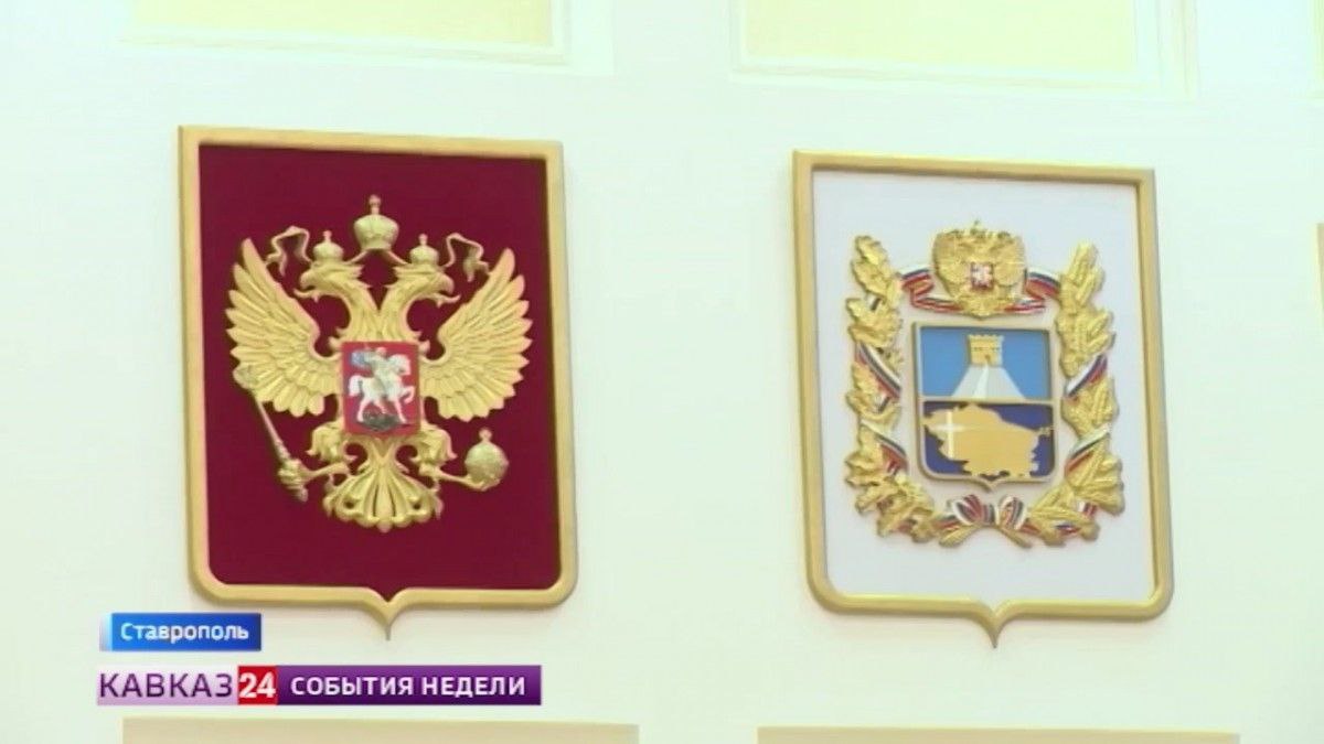 Государственные и краевые медали вручили ставропольцам, которые долгие годы трудятся на благо своей страны и региона