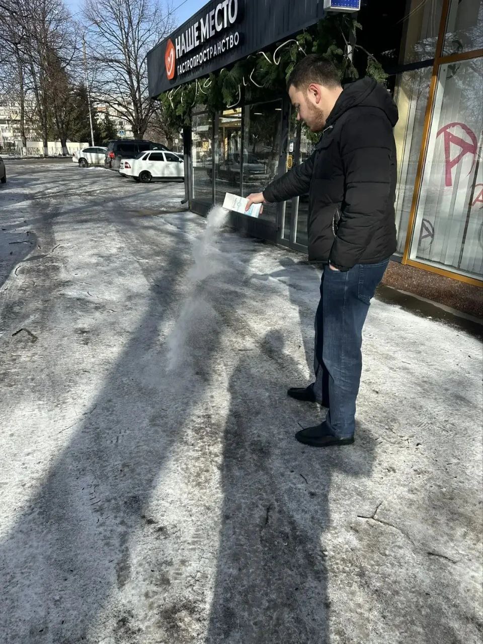 Внимание: безопасность на дорогах и тротуарах! Внимание: безопасность на дорогах и тротуарах!