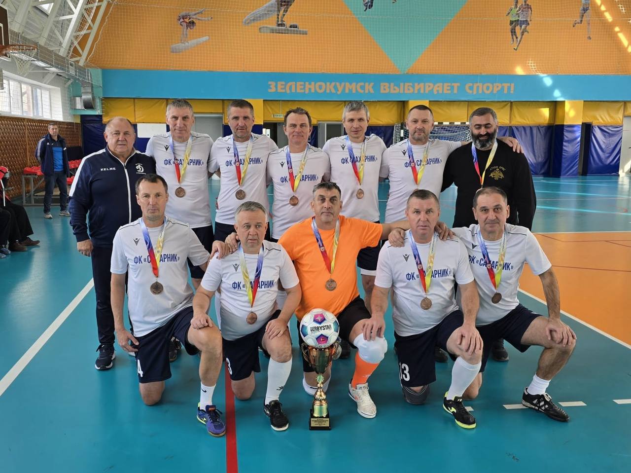 Кубок Министерства Ставропольского края по футзалу среди ветеранов 50+ завершён! Кубок Министерства Ставропольского края по футзалу среди ветеранов 50+ завершён!