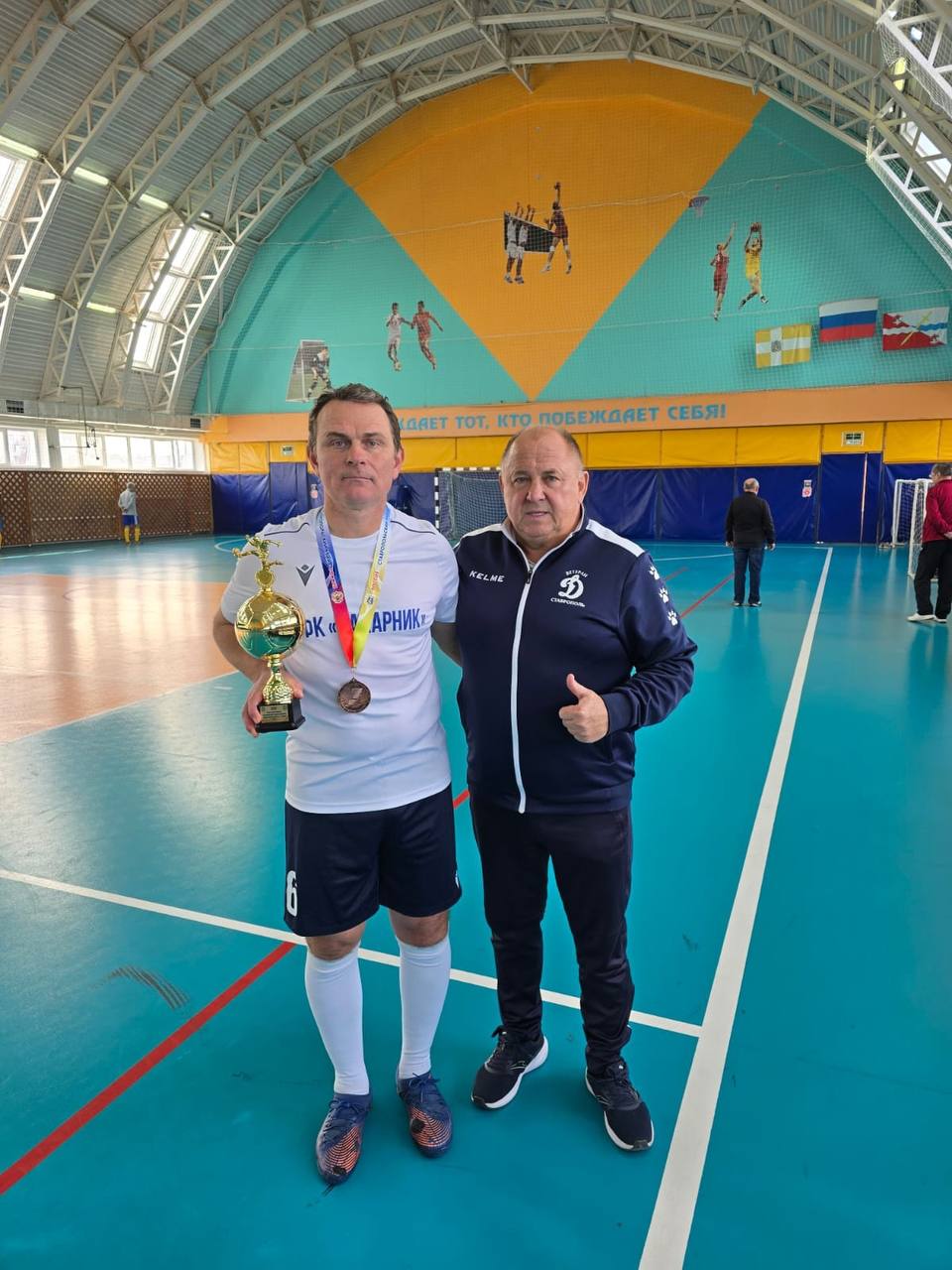 Кубок Министерства Ставропольского края по футзалу среди ветеранов 50+ завершён! Кубок Министерства Ставропольского края по футзалу среди ветеранов 50+ завершён!