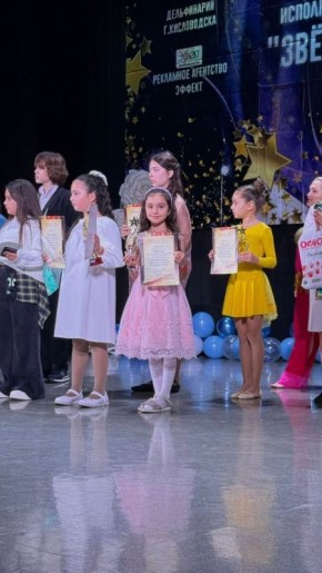 Юные ессентучанки из школы №11 громко заявили о себе на Всероссийском конкурсе