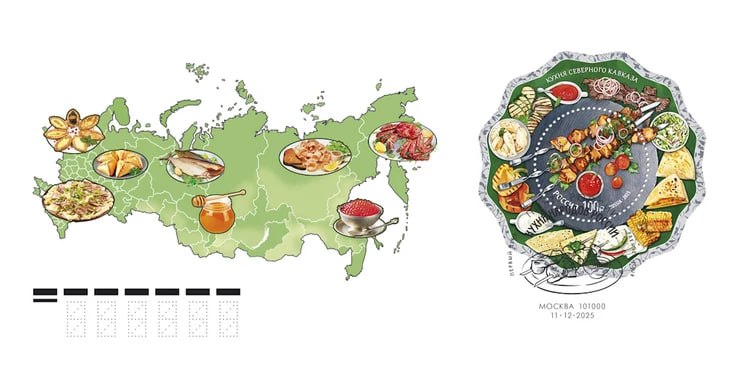 В России выпустили марки и открытки с кавказским шашлыком В России выпустили марки и открытки с кавказским шашлыком